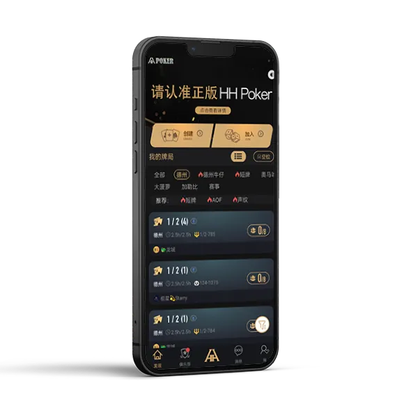 hhpoker官网入口